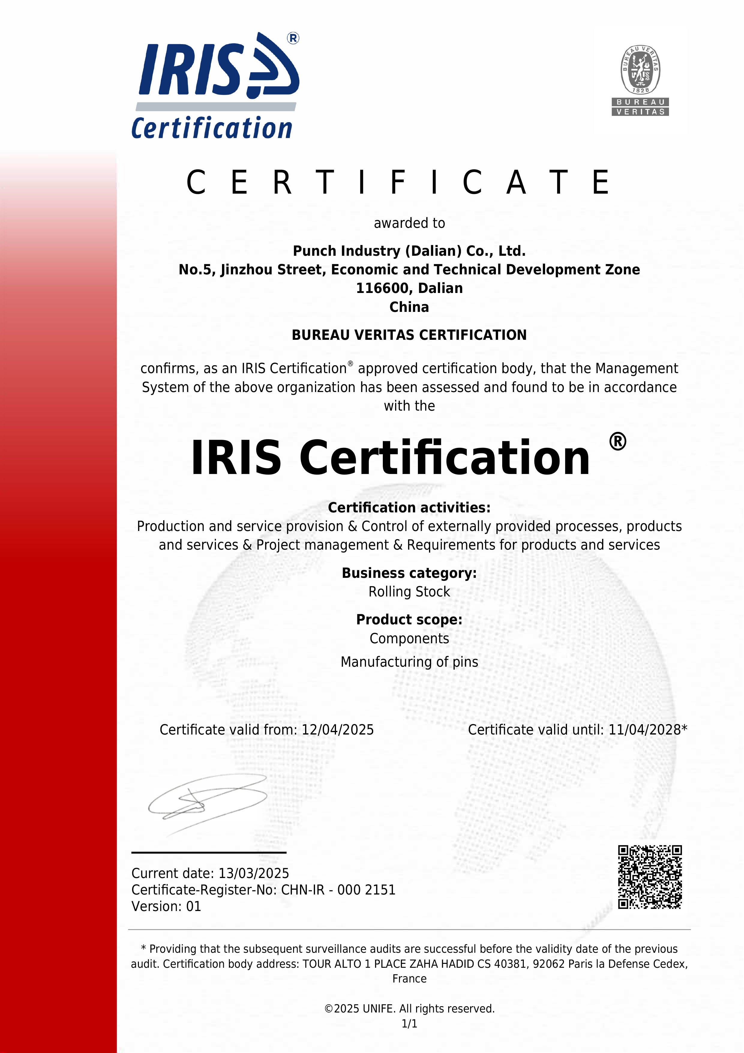 22163 IRISt铁路体系证书2028.4.11.jpg